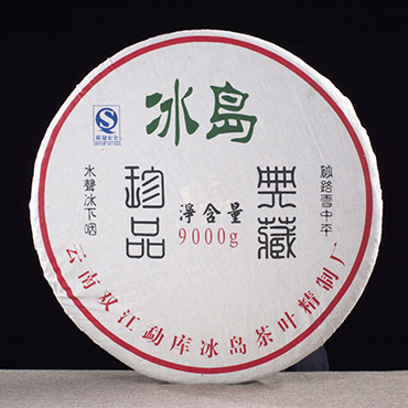 冰中岛2017年冰岛9000克典藏饼