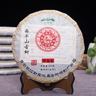 冰中岛2018年狗年生肖纪念饼