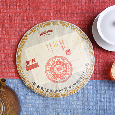 冰中岛2019年猪年生肖纪念饼