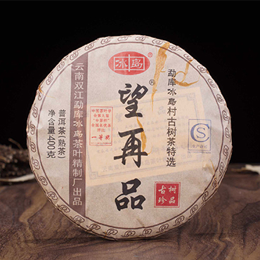 冰中岛2018年冰岛望再品