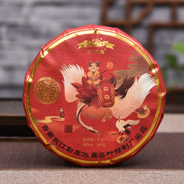 冰中岛2020年鼠年生肖纪念饼