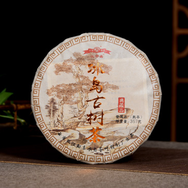 冰中岛冰岛古树熟茶