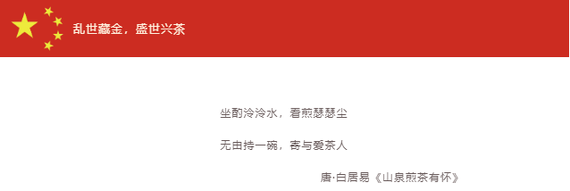 盛世冰岛||献礼祖国70华诞
