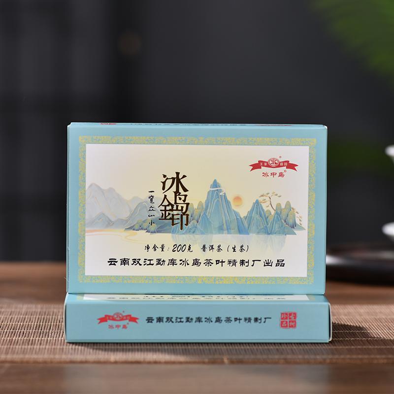 冰中岛2021年冰岛金印